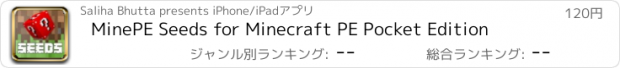 おすすめアプリ MinePE Seeds for Minecraft PE Pocket Edition