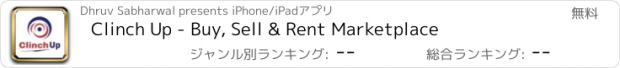 おすすめアプリ Clinch Up - Buy, Sell & Rent Marketplace