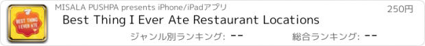 おすすめアプリ Best Thing I Ever Ate Restaurant Locations