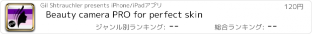 おすすめアプリ Beauty camera PRO for perfect skin