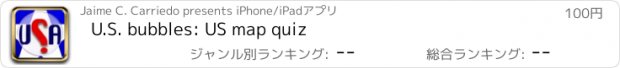おすすめアプリ U.S. bubbles: US map quiz