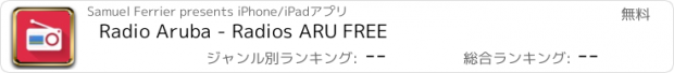 おすすめアプリ Radio Aruba - Radios ARU FREE