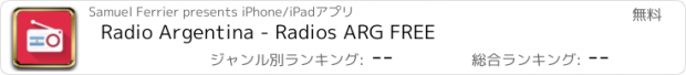 おすすめアプリ Radio Argentina - Radios ARG FREE