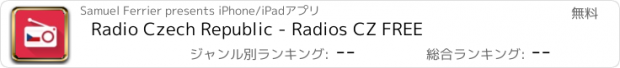 おすすめアプリ Radio Czech Republic - Radios CZ FREE