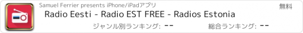 おすすめアプリ Radio Eesti - Radio EST FREE - Radios Estonia