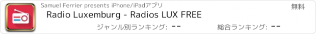 おすすめアプリ Radio Luxemburg - Radios LUX FREE