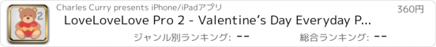 おすすめアプリ LoveLoveLove Pro 2 - Valentine’s Day Everyday Photo Stickers