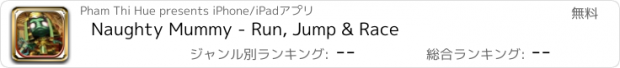 おすすめアプリ Naughty Mummy - Run, Jump & Race