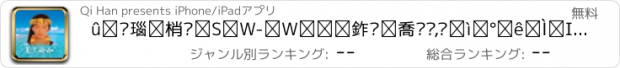 おすすめアプリ 蕙兰瑜伽视频全集-集健美,养生,减压,减肥于一体的瑜伽教程