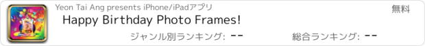 おすすめアプリ Happy Birthday Photo Frames!