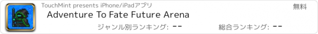 おすすめアプリ Adventure To Fate Future Arena