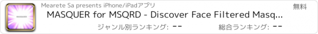 おすすめアプリ MASQUER for MSQRD - Discover Face Filtered Masquerade Videos for Instagram and Vine