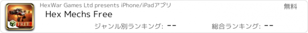 おすすめアプリ Hex Mechs Free