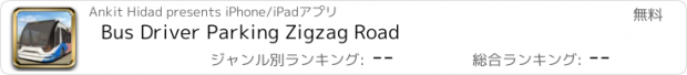 おすすめアプリ Bus Driver Parking Zigzag Road