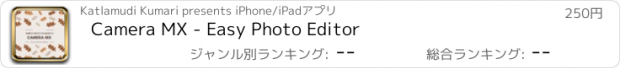 おすすめアプリ Camera MX - Easy Photo Editor