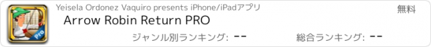 おすすめアプリ Arrow Robin Return PRO