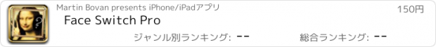 おすすめアプリ Face Switch Pro