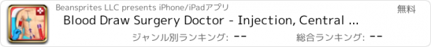 おすすめアプリ Blood Draw Surgery Doctor - Injection, Central Line & PICC Line Operation Games FREE