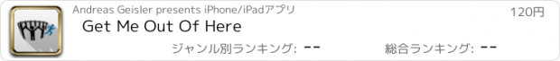 おすすめアプリ Get Me Out Of Here