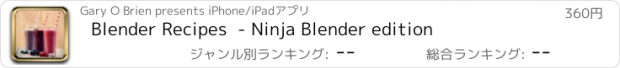 おすすめアプリ Blender Recipes  - Ninja Blender edition