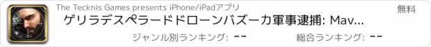 おすすめアプリ ゲリラデスペラードドローンバズーカ軍事逮捕: Maverick Firebase Dominator