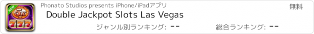 おすすめアプリ Double Jackpot Slots Las Vegas