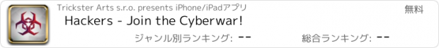 おすすめアプリ Hackers - Join the Cyberwar!