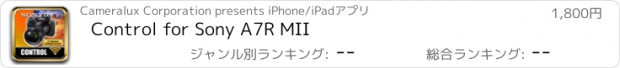 おすすめアプリ Control for Sony A7R MII