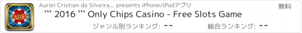 おすすめアプリ ``` 2016 ``` Only Chips Casino - Free Slots Game