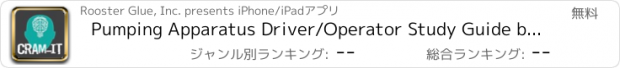 おすすめアプリ Pumping Apparatus Driver/Operator Study Guide by Cram-It