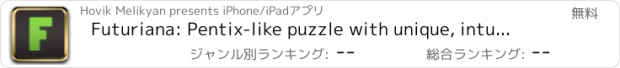 おすすめアプリ Futuriana: Pentix-like puzzle with unique, intuitive way of playing
