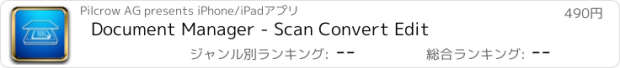 おすすめアプリ Document Manager - Scan Convert Edit