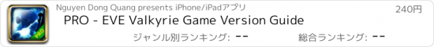 おすすめアプリ PRO - EVE Valkyrie Game Version Guide