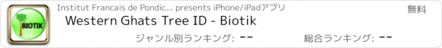 おすすめアプリ Western Ghats Tree ID - Biotik