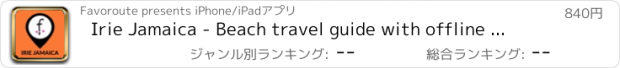 おすすめアプリ Irie Jamaica - Beach travel guide with offline maps by Favoroute