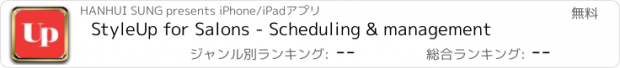 おすすめアプリ StyleUp for Salons - Scheduling & management