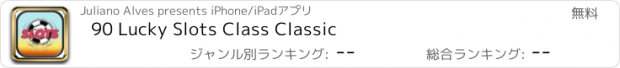 おすすめアプリ 90 Lucky Slots Class Classic