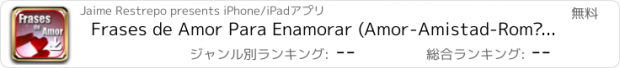 おすすめアプリ Frases de Amor Para Enamorar (Amor-Amistad-Románticas-Desamor)