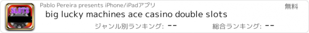 おすすめアプリ big lucky machines ace casino double slots