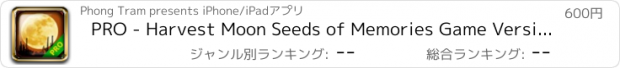 おすすめアプリ PRO - Harvest Moon Seeds of Memories Game Version Guide