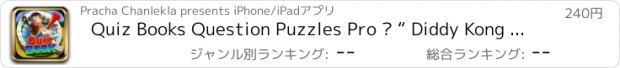 おすすめアプリ Quiz Books Question Puzzles Pro – “ Diddy Kong Racing Video Games Edition ”