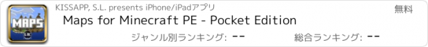 おすすめアプリ Maps for Minecraft PE - Pocket Edition