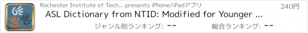 おすすめアプリ ASL Dictionary from NTID: Modified for Younger Users