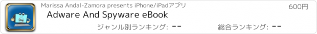 おすすめアプリ Adware And Spyware eBook