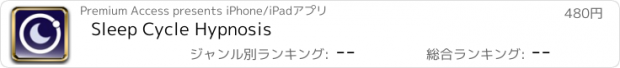 おすすめアプリ Sleep Cycle Hypnosis