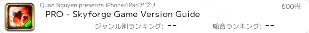 おすすめアプリ PRO - Skyforge Game Version Guide