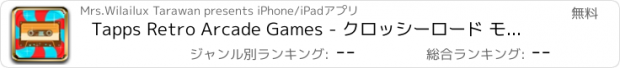 おすすめアプリ Tapps Retro Arcade Games - クロッシーロード モンスターストライク パズル＆ドラゴンズ