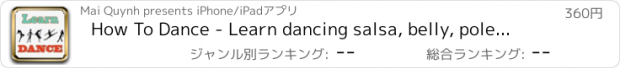 おすすめアプリ How To Dance - Learn dancing salsa, belly, pole on videos