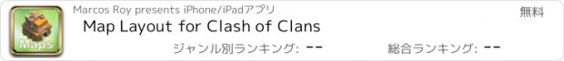 おすすめアプリ Map Layout for Clash of Clans