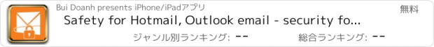 おすすめアプリ Safety for Hotmail, Outlook email - security for your email